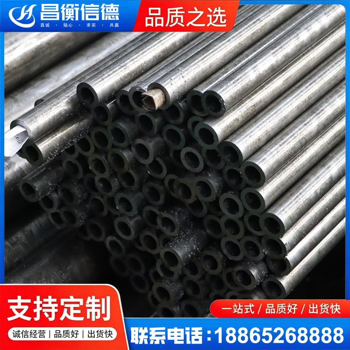 衡山GCr15精密钢管