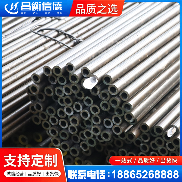 衡山液压油缸用精密钢管