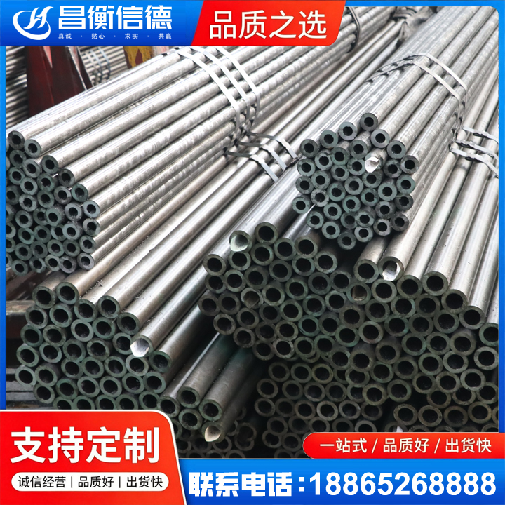 衡山光亮精密钢管